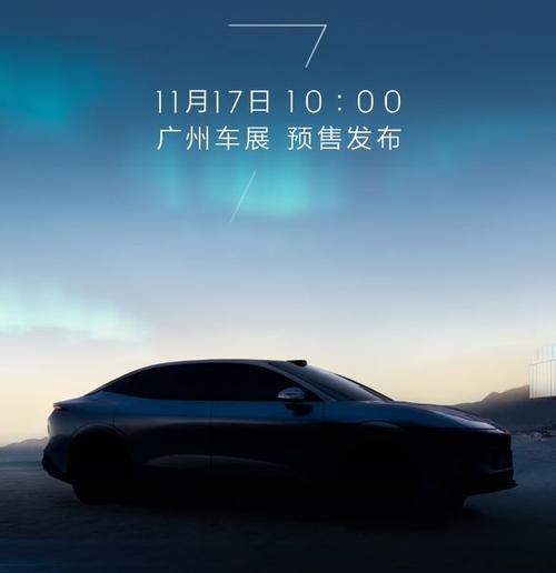 成都214极氪汽车发布智能汽车全域AI，比亚迪的未来服务提升用户体验